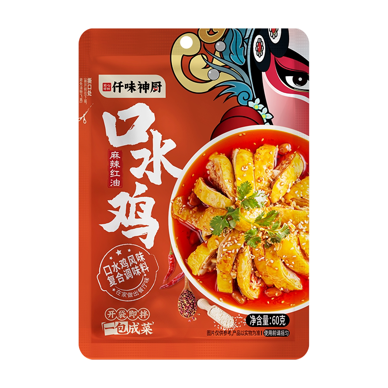 【仟味神厨】口水鸡红油凉拌汁添加鸡汤提鲜钵钵鸡懒人一料多用