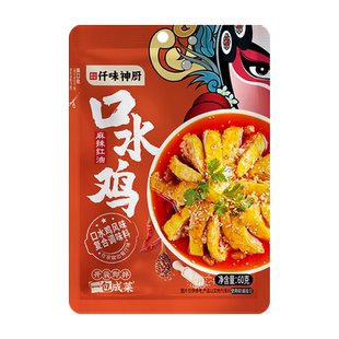 【仟味神厨】口水鸡红油凉拌汁添加鸡汤提鲜钵钵鸡懒人一料多用