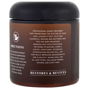 现货美国ArtNaturals Argan Oil Hair Mask Deep Conditioner发膜