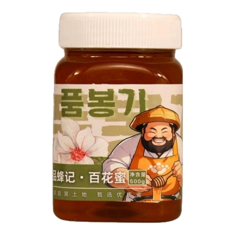 百花蜜500g液态特产土蜂蜜面包蘸料调味佐餐泡茶拌菜传统开味佳品