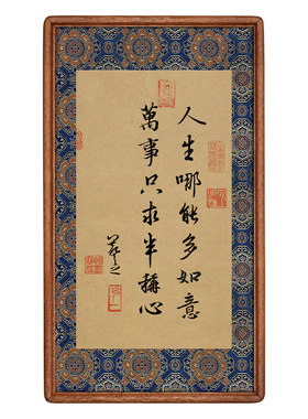 集王羲之字楹联中古风书法挂画