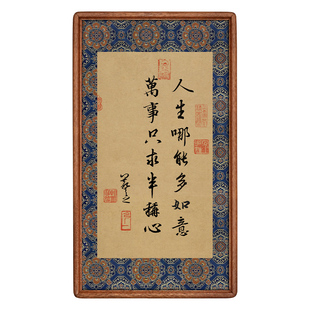 集王羲之字楹联-客厅装饰画书法挂画书房挂画摆台中古风挂画