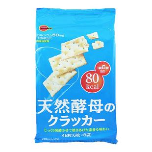 3包包邮日本现货Bourbon布尔本天然酵母无糖咸苏打饼干48枚热销