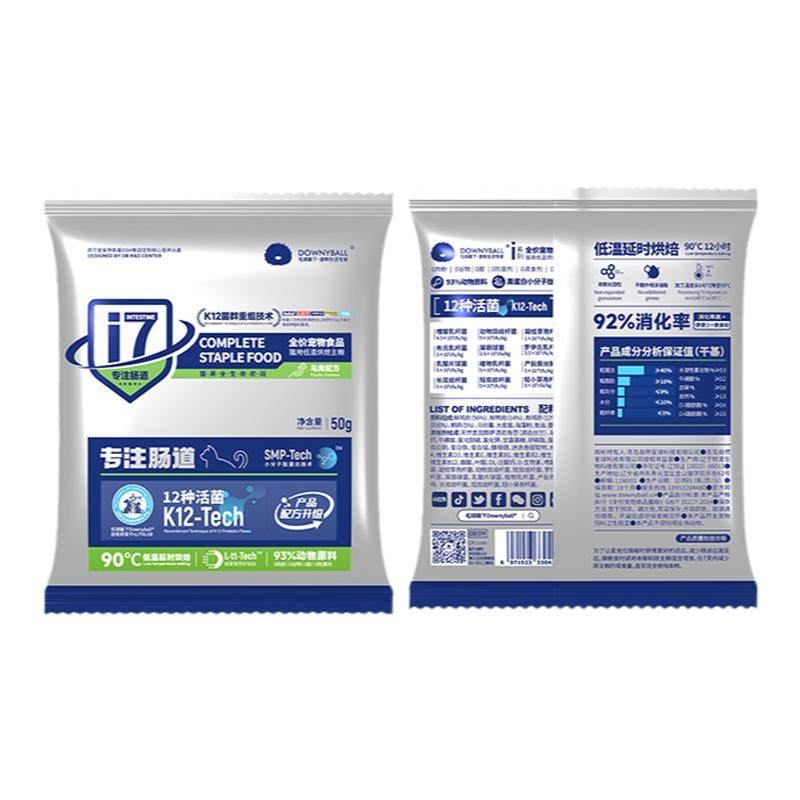 毛球殿下低温烘焙猫粮无谷全价全阶段幼猫成猫粮试吃装