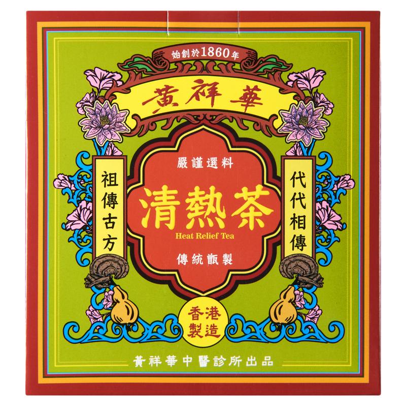 黄祥华清热凉茶包熬夜上火清润