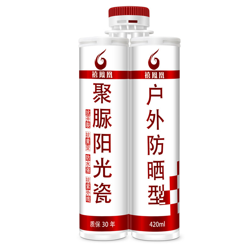 户外石材填缝剂室外庭院美缝剂胶