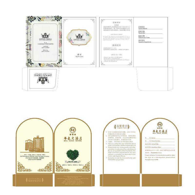 酒店宾馆房卡袋商务专用房卡套定做定制会员卡纸袋印刷客栈民宿设计LOGO印制高档口袋式房卡套早餐券卡券封套
