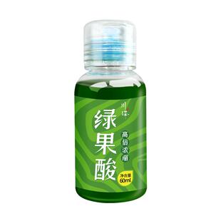 川泽果酸小药野钓鲫鲤高浓度专用钓鱼小药饵料鱼饵诱鱼添加剂黑坑
