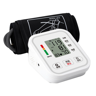 彤康宁电子血压计臂式高精准血压测量仪家用充电自动高血压测压仪