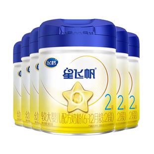 品牌新客拍6发8】飞鹤星飞帆2段900g二段婴幼儿奶粉6罐旗舰店正品