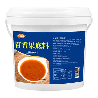 百香果酸汤底料商用批发一料出餐