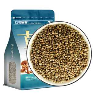 口袋医生_火麻仁原本草500g克 野火麻仁籽生火麻仁子泡茶脱去壳