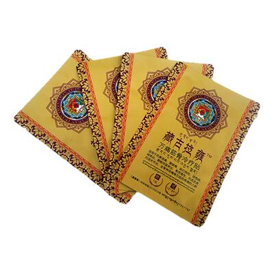 藏古拉雍腰痛贴万通筋骨贴