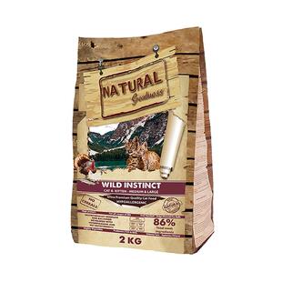 西班牙NG恩萃猫粮紫粉鸡兔猪大小颗粒成幼猫粮6kg/2kg/试吃