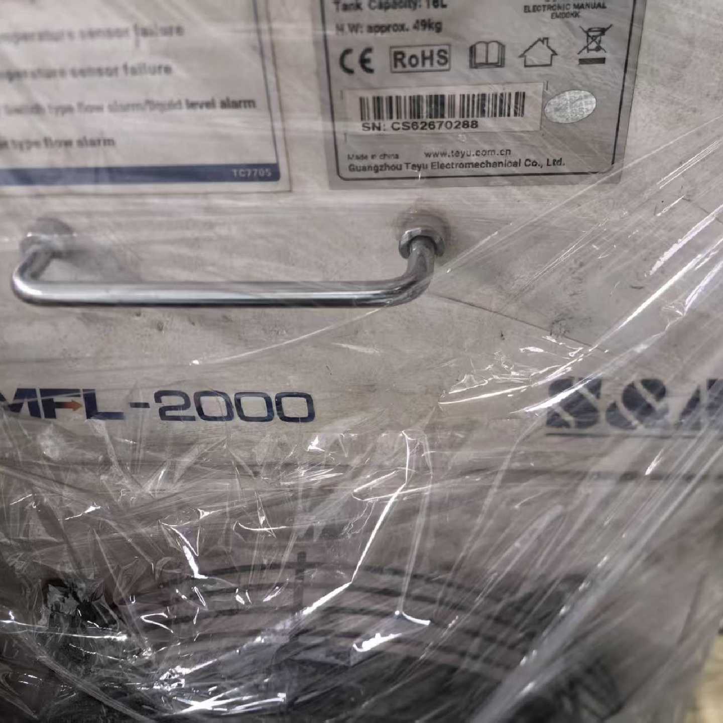 【议价-可维修】手持激光焊机 全新/二手均有货