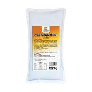 汤面调料包面条方便面牛肉面汤料重庆小面大骨浓汤煮面商用家用酱
