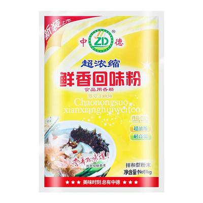 中德超浓缩鲜香能高温1kg回味王