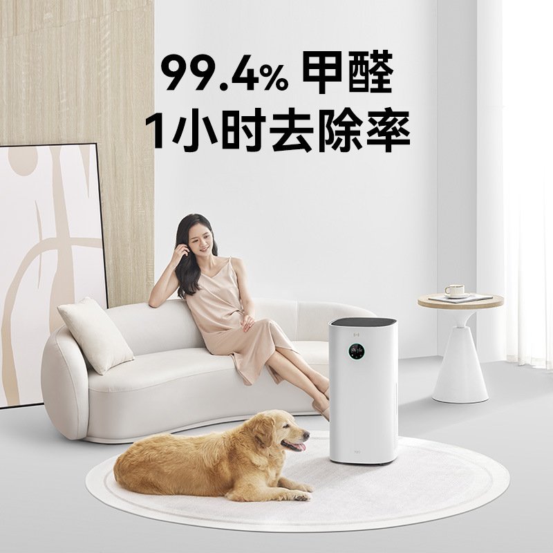 720空气净化器3家用负离子除甲醛异味除臭烟味办公室棋牌室九重