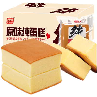 比比赞原味纯蛋糕大份量约46袋