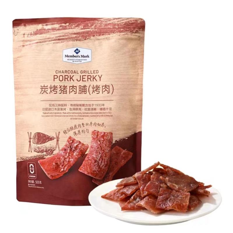 独立小包装MM小包装猪肉脯500g