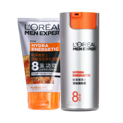 欧莱雅补水保湿护肤品男士套装
