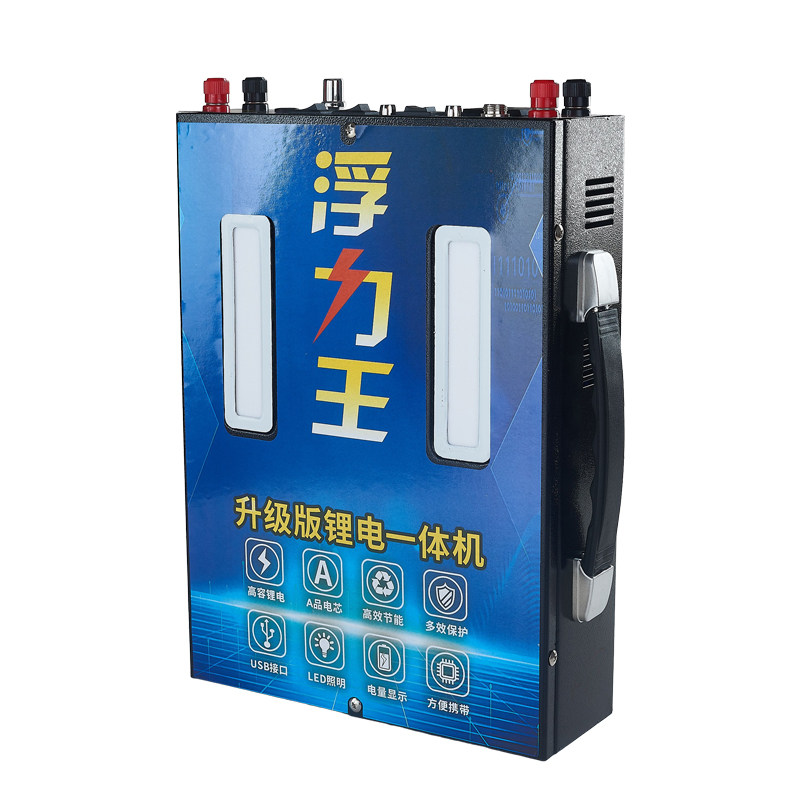 48v新能源锂电一体机全套大功电池/燃料
