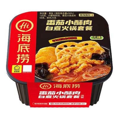 筷手小厨海底捞自热小火锅