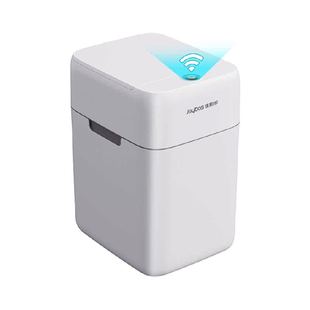 佳帮手智能感应吸风套袋垃圾桶带盖家用新款客厅卧室厨房卫生间桶