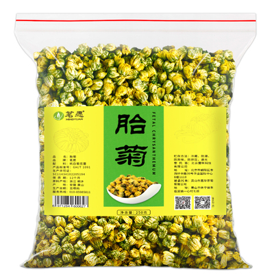 头采正宗桐乡胎菊菊花茶散装
