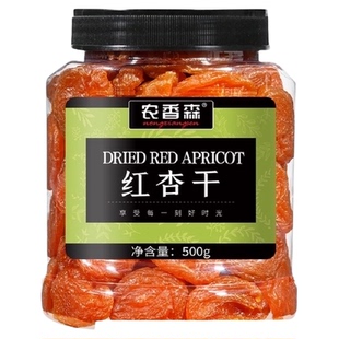 农香森无核杏脯红杏干金杏天然酸甜非新疆吊干杏肉