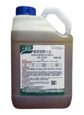 牛筋草小飞蓬果园除草批发