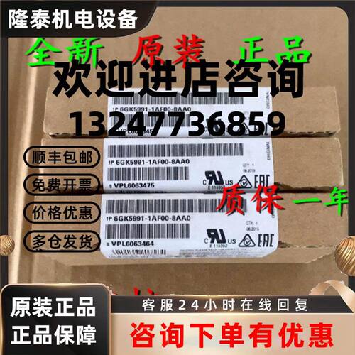 议价6GK5991-1AF00-8AA0 西门子SFP991-1LD收发器6GK5 991-1AFOO-