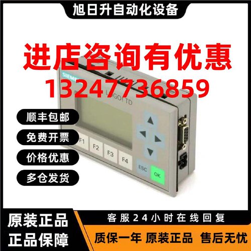 议价西门子LOGO!6ED1055-4MH00-0BA0/1 6ED1055-4MH08-0BA0/1逻辑