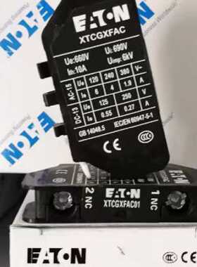 【议价-可维修】  EATON DILM32C-XHI11-S 转换开关 /均有货
