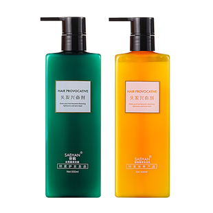 世韩头发九度还原液发质急救柔顺乳干枯毛躁修护兴奋发膜护发素剂