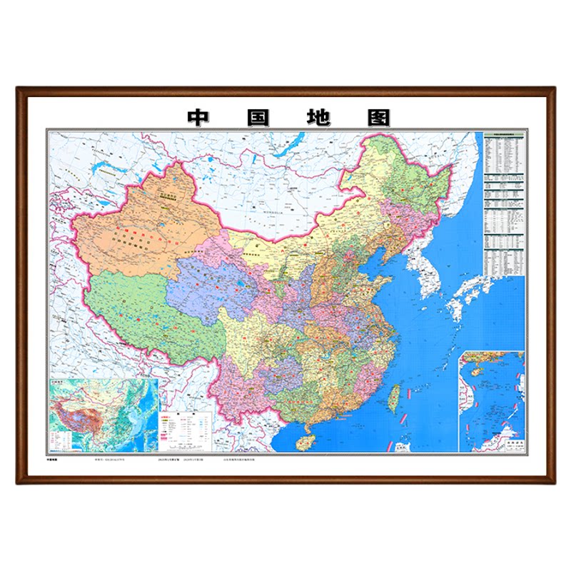 2026新版中国世界地图挂画带框