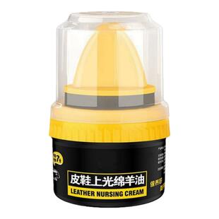 高级皮鞋油鞋油皮鞋通用黑色无色保养上光绵羊真皮擦鞋护理神器