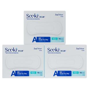 药房舒卫康医护级护垫女防过敏纯棉纱布防漏尿专用155mm3盒共48片