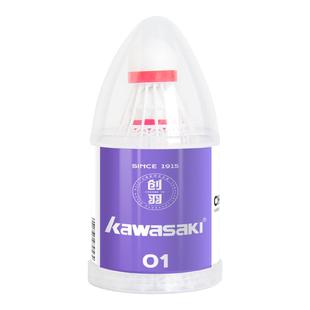 川崎仿生尼龙羽毛球官方正品旗舰店飞行稳定防风训练专业耐打羽球