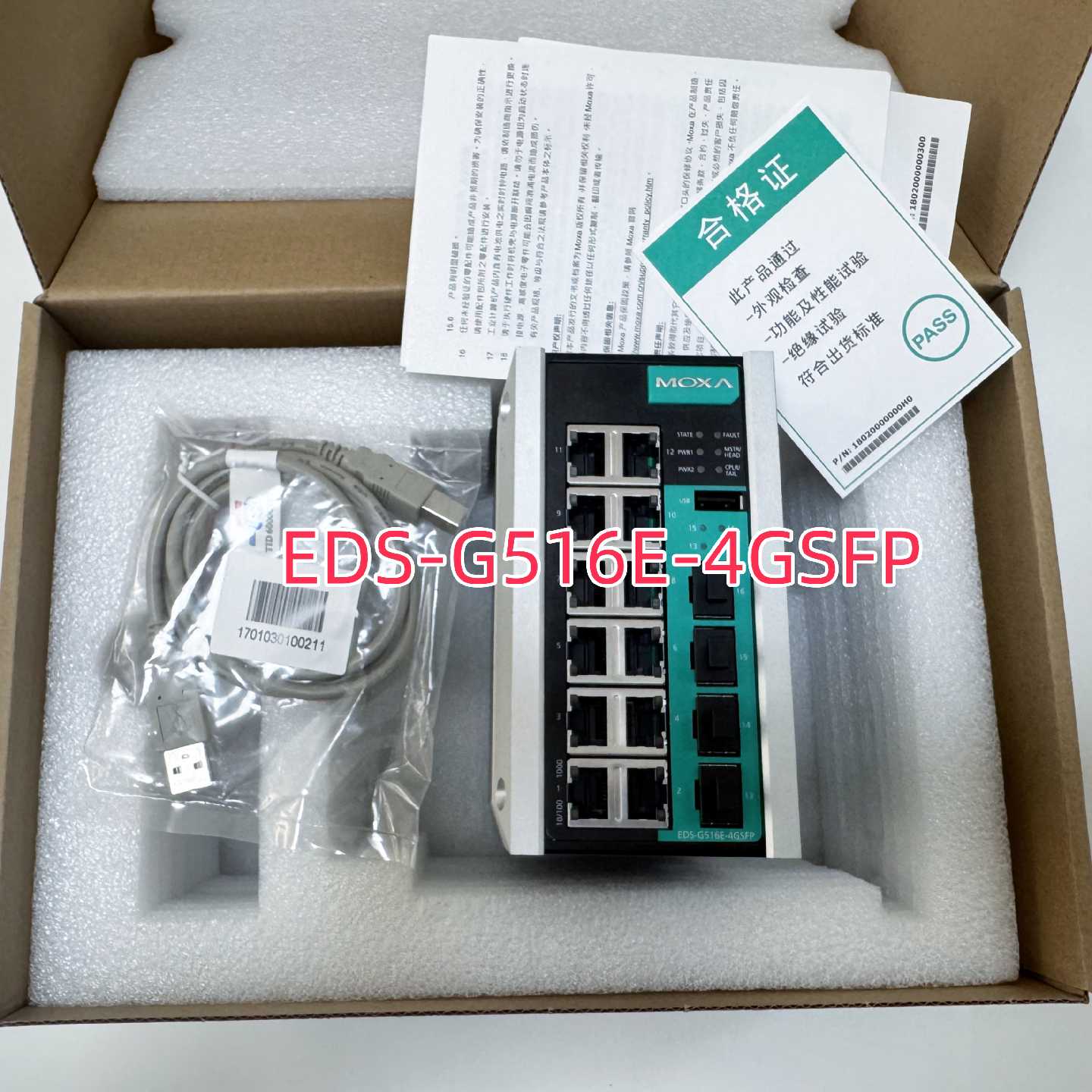 议价摩莎台湾 MOXA EDS-G516E-4GSFP网管型 工业级以太网交换机