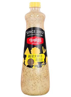 今明后0防腐0甜味剂草莓蓝莓果酱