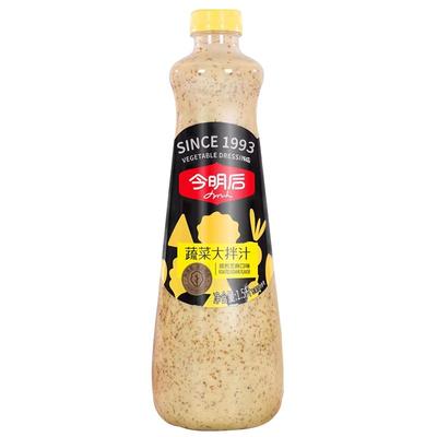 今明后0防腐0甜味剂草莓蓝莓果酱