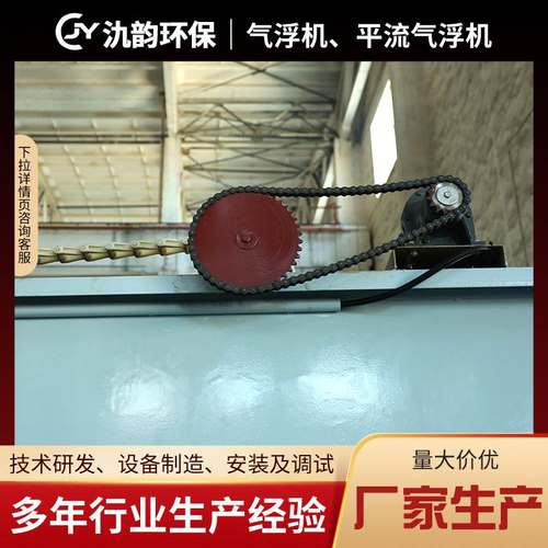 平流式溶气气浮机养殖屠宰场污水处理设备除磷一体化气浮机