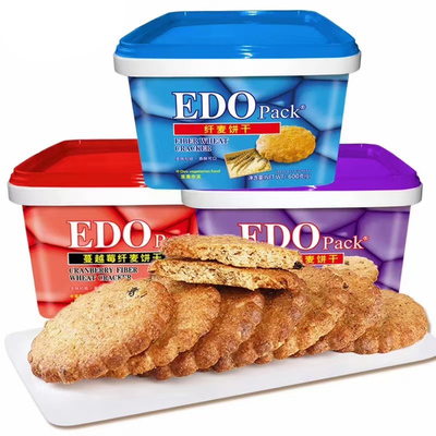 edo送礼早餐零食粗粮夹心饼干