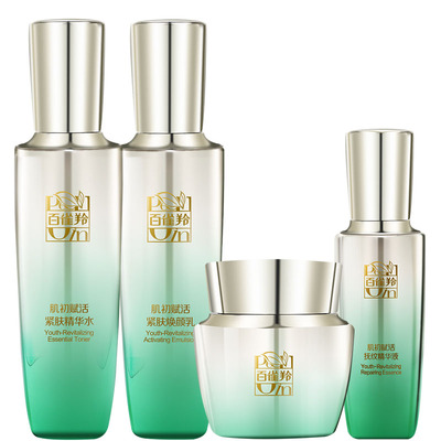 节日礼品百雀羚紧致抗皱肌初套装