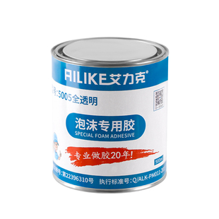 艾力克泡沫胶水海绵KT板EVA隔音棉珍珠棉EPE塑料广告板专用粘合胶