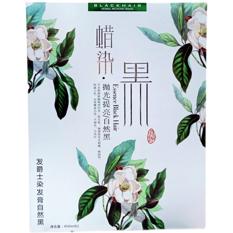 抛光自然黑头皮不掉色发爵士