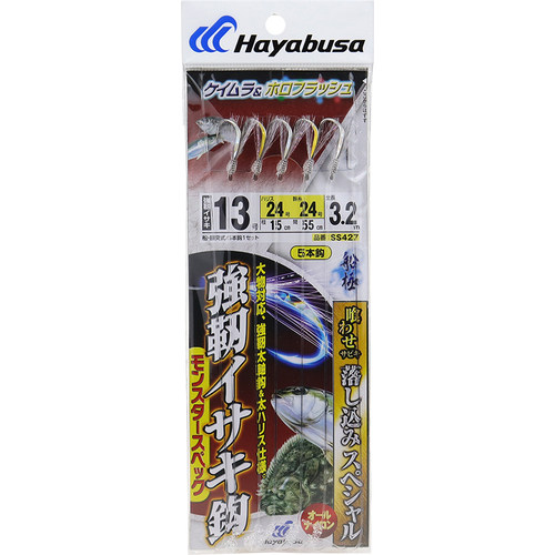 日本Hayabusa哈雅布萨神器串钩系列深海船钓金枪镭射反光仕挂钓组