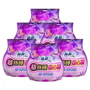 苏菲卫生巾安心裤裤型卫生巾超熟睡夜用组合装女安睡裤旗舰店官网