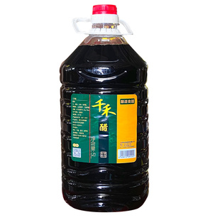包邮千禾醋5L*2桶整箱酿造食醋10斤重庆小面酸辣粉米线餐饮商用醋